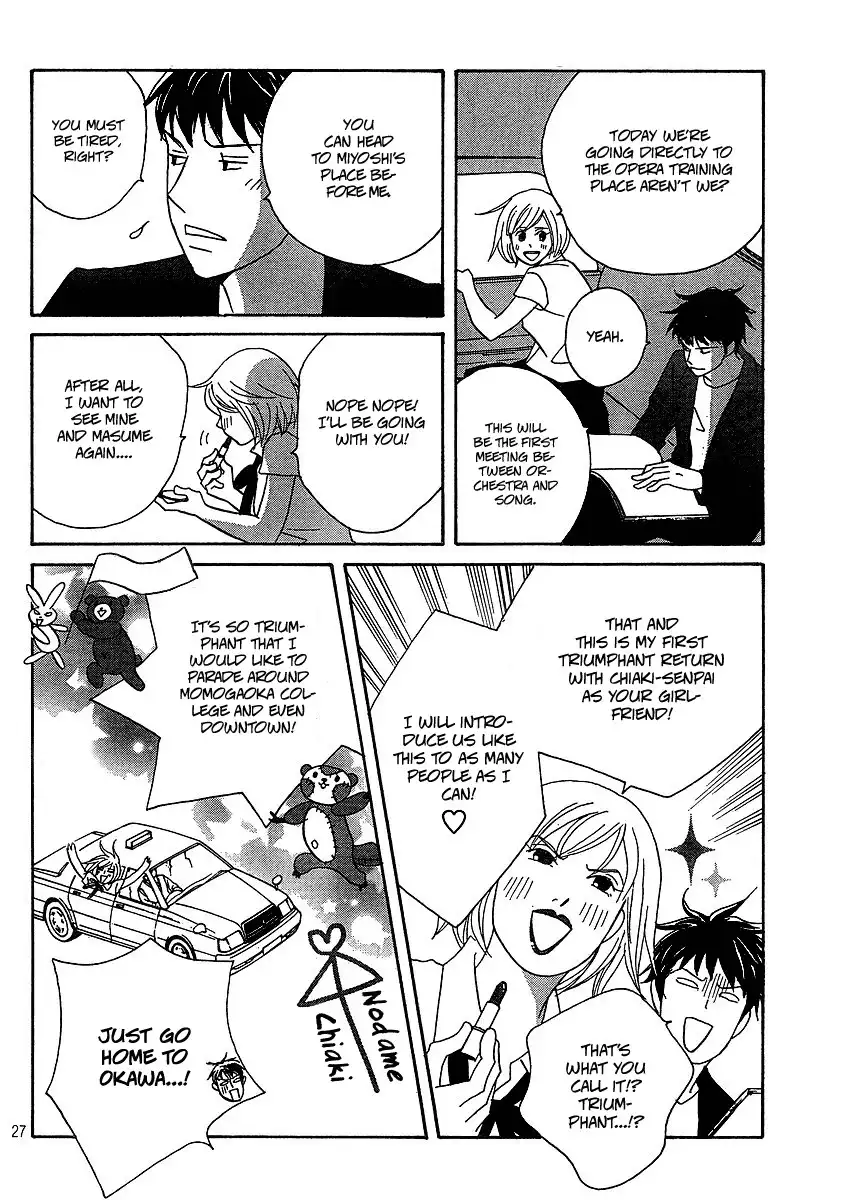 Nodame Cantabile Encore - Opera-hen Chapter 1 28